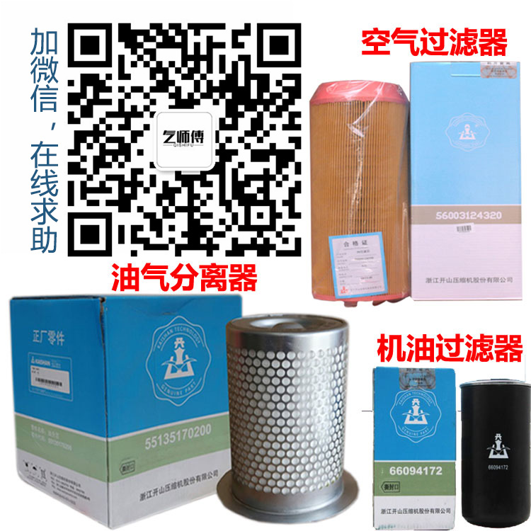 �_ɽ�Չ��C���V