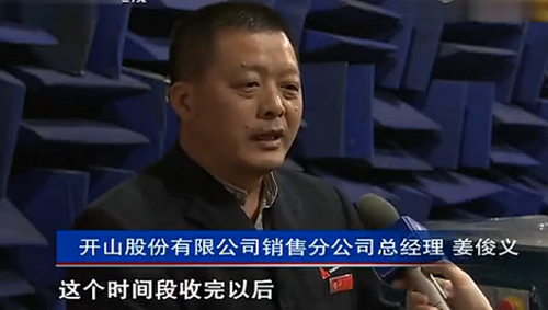 �_ɽ�Չ��C��ͬ��Դ�����N��ģʽ